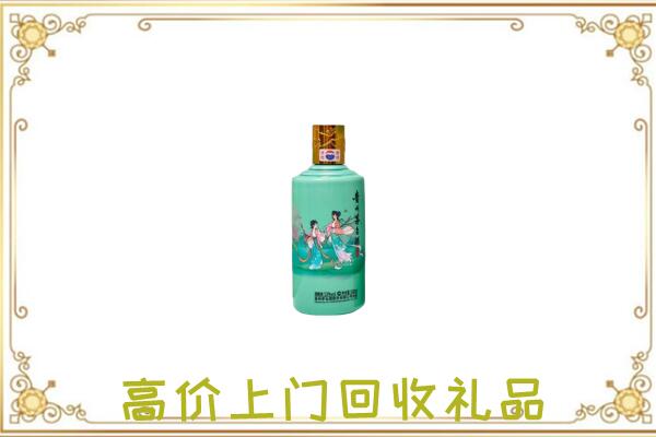 晋城附近回收24节气茅台酒